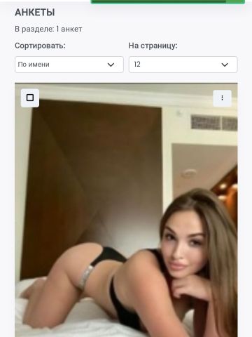 Ксения